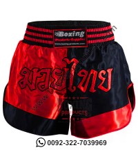 Thai Shorts